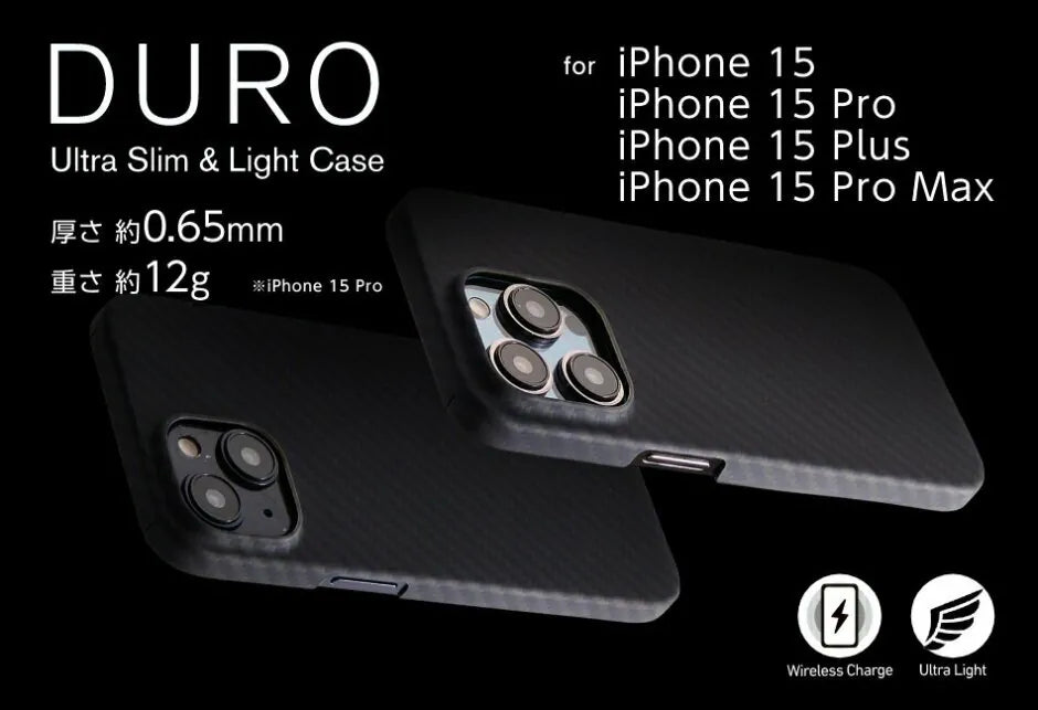 DëFF ®DURO® 羽量纖維抗衝擊保護殼強勢登場 Ultra Slim & Light Case DURO for iPhone 15 series 超輕12 g,超薄0.65mm