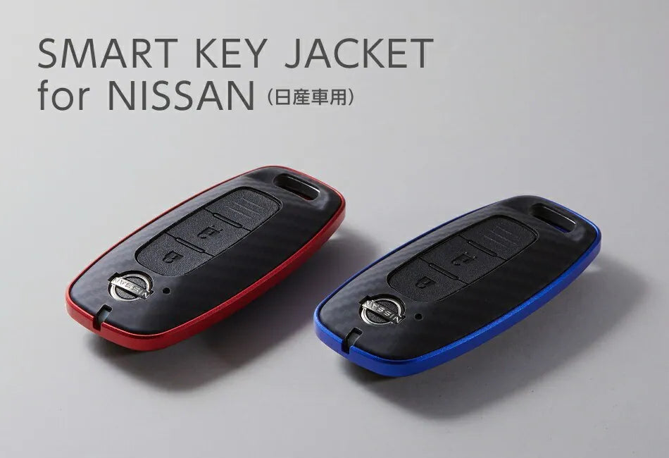 全新 Smart Key Jacket for NISSAN 克維拉纖維汽車 鑰匙保護殼,3D精密掃描完美結合