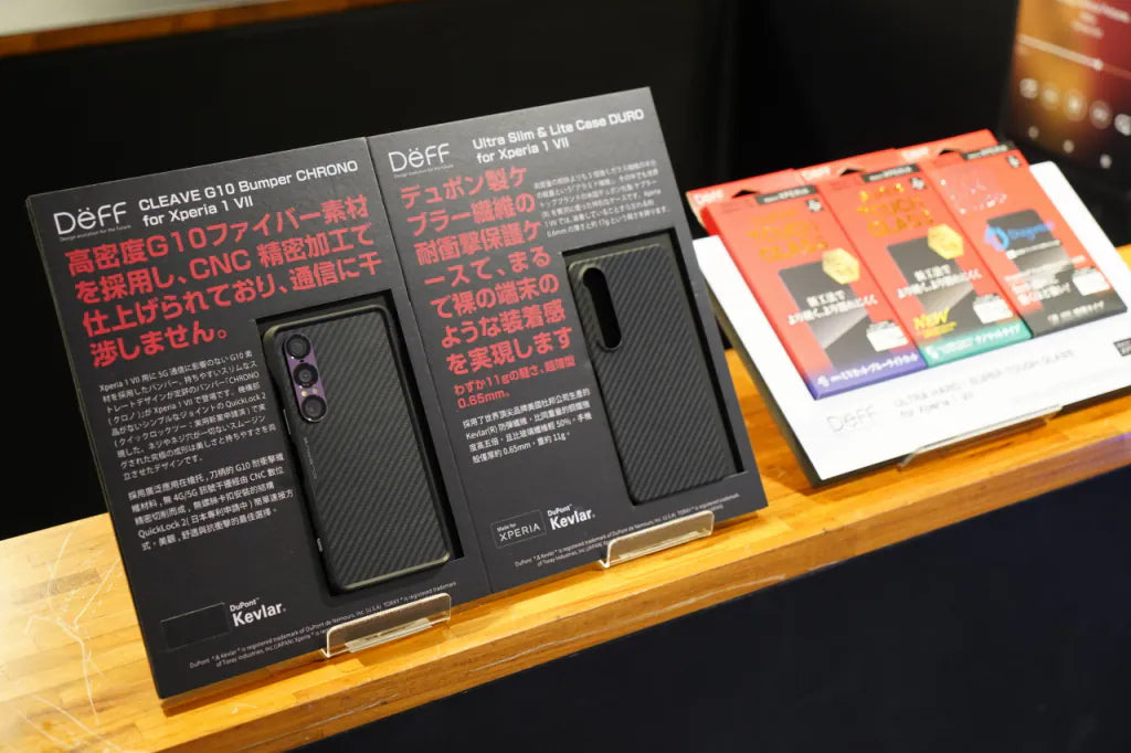 DeFF 首波 Xperia 1VII 專屬配件上市,包含三款螢幕保護貼與兩款手機保護殼