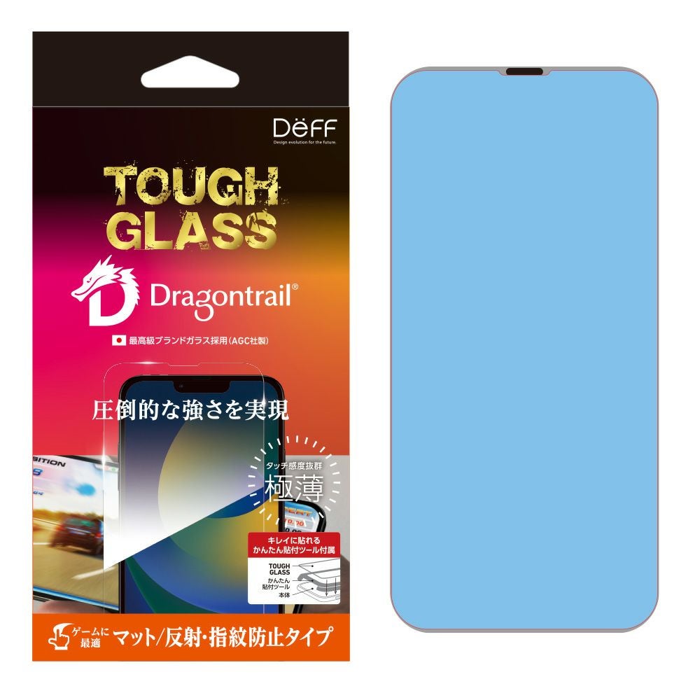TOUGH GLASS for iPhone 14 Series - double-tempered AGC DragonTrail glass