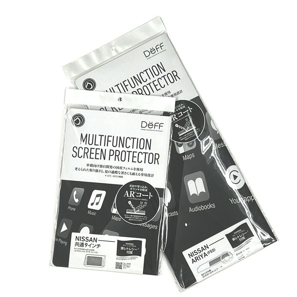 Multifunction Screen Protector for Tesla - 7
