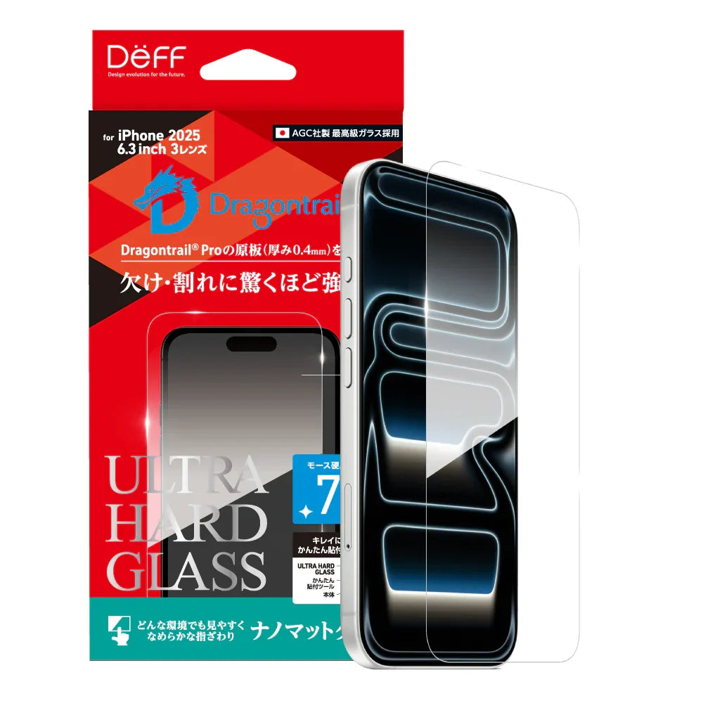 ULTRA HARD GLASS (Nano matte) iPhone 17