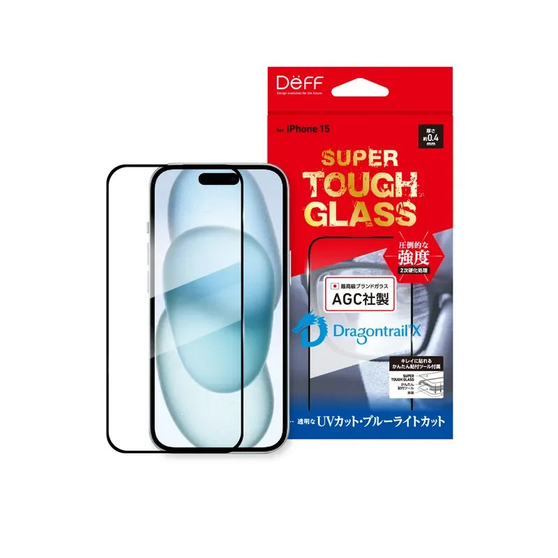 SUPER TOUGH GLASS 保護貼 (抗藍光 + UV) iPhone 15