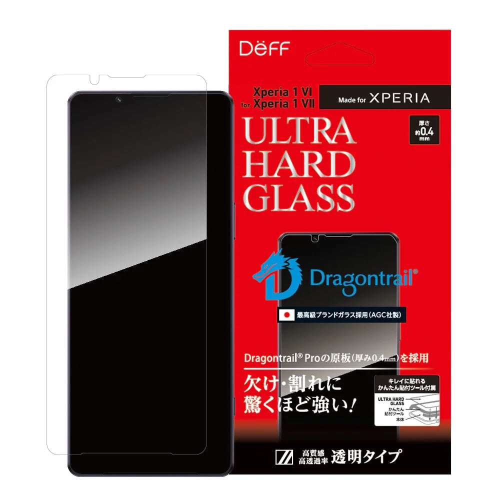 ULTRA HARD GLASS (Transparent) Xperia 1 VI/ 1 VII