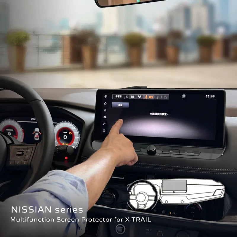 Screen Protector for NISSAN X-TRAIL