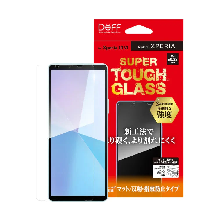 SUPER TOUGH GLASS (Matte, Anti-fingerprint) Xperia 10 VI
