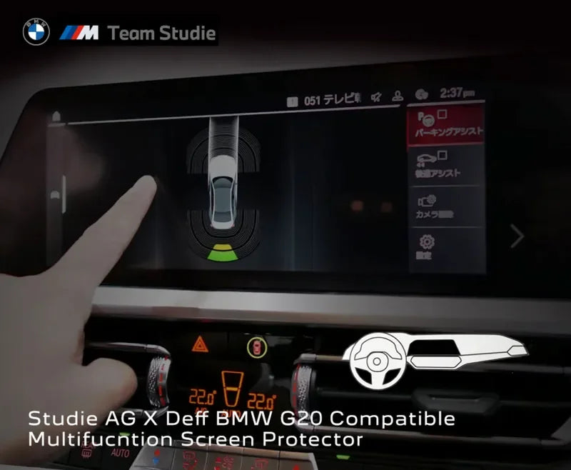 Screen Protector for BMW G20/G42