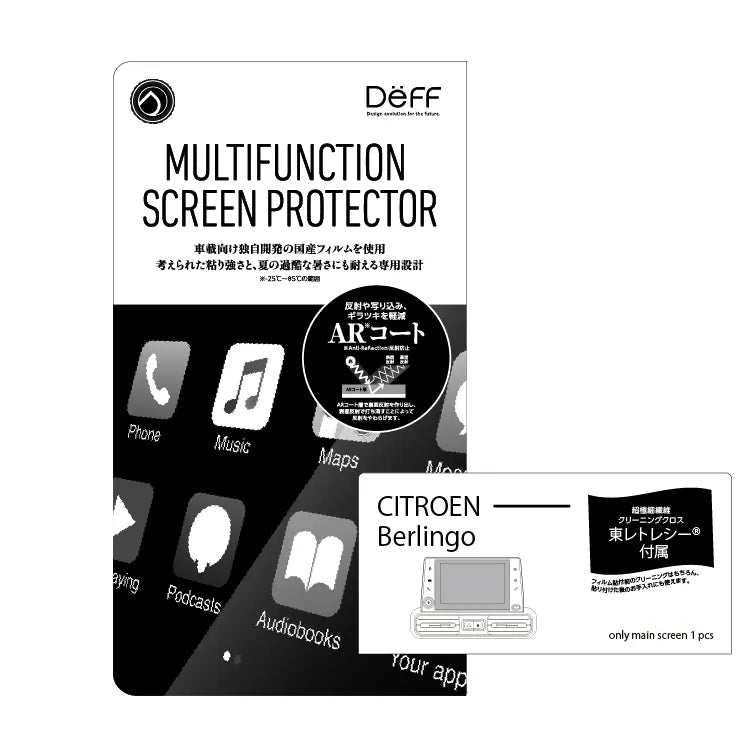 Screen Protector for CITROËN BERLINGO