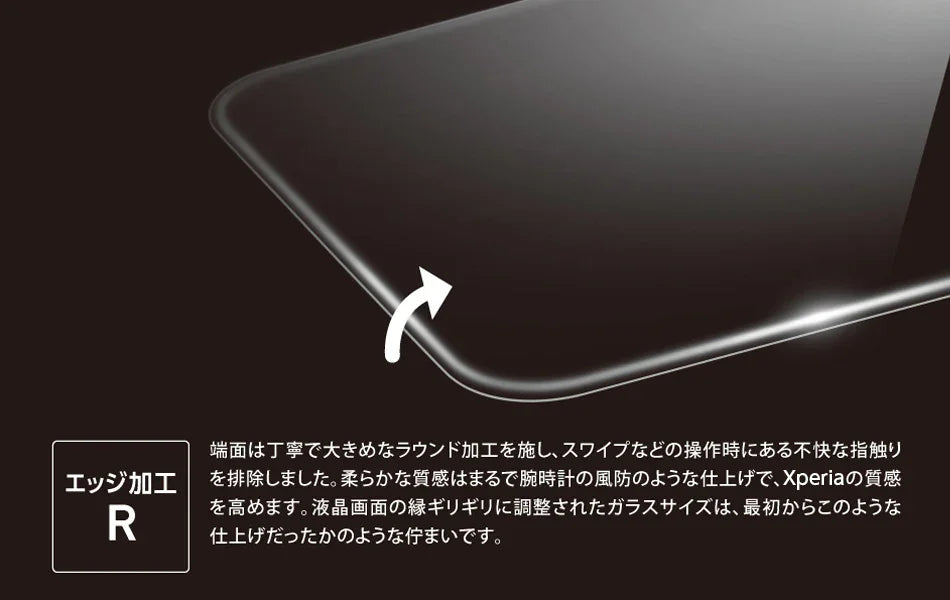 ULTRA HARTGLAS (Transparent) Xperia 1 VI/ 1 VII
