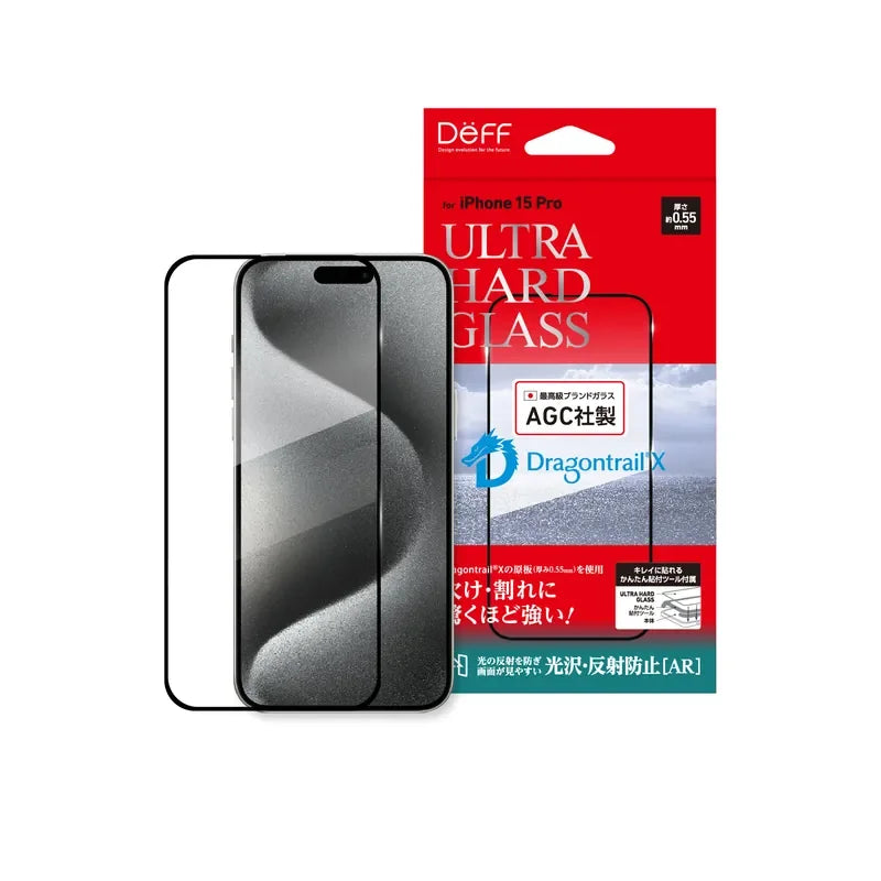 ULTRA HARD GLASS (Anti-Reflection) iPhone 15