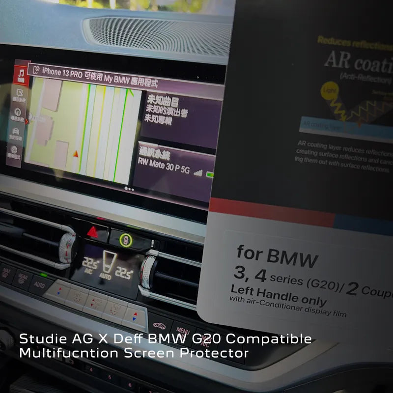 Screen Protector for BMW G20/G42