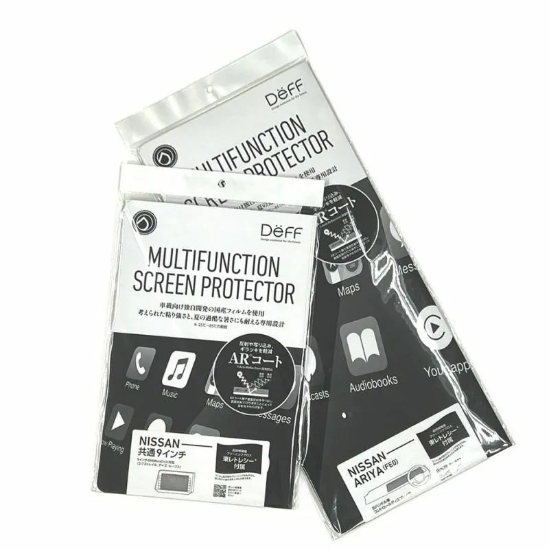 Screen Protector for NISSAN X-TRAIL