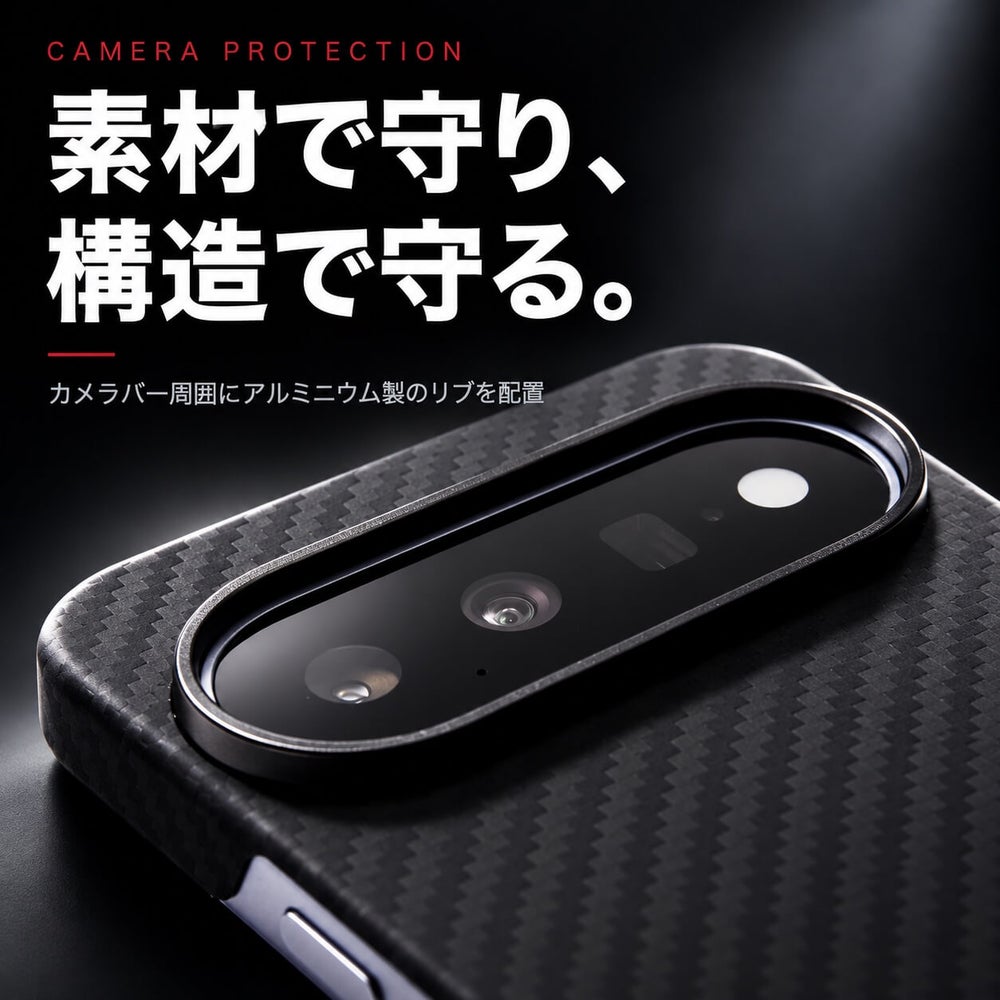 DURO® 克維拉纖維保護殼特仕版 Pixel 11 (預購: 10/14–10/20 出貨)