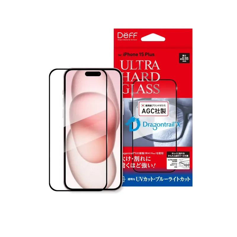 ULTRA HARD GLASS (Anti-UV & Bluelight) iPhone 15