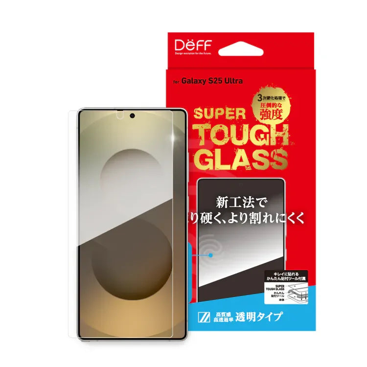 SUPER TOUGH GLASS (Transparent) S25/S25 Ultra