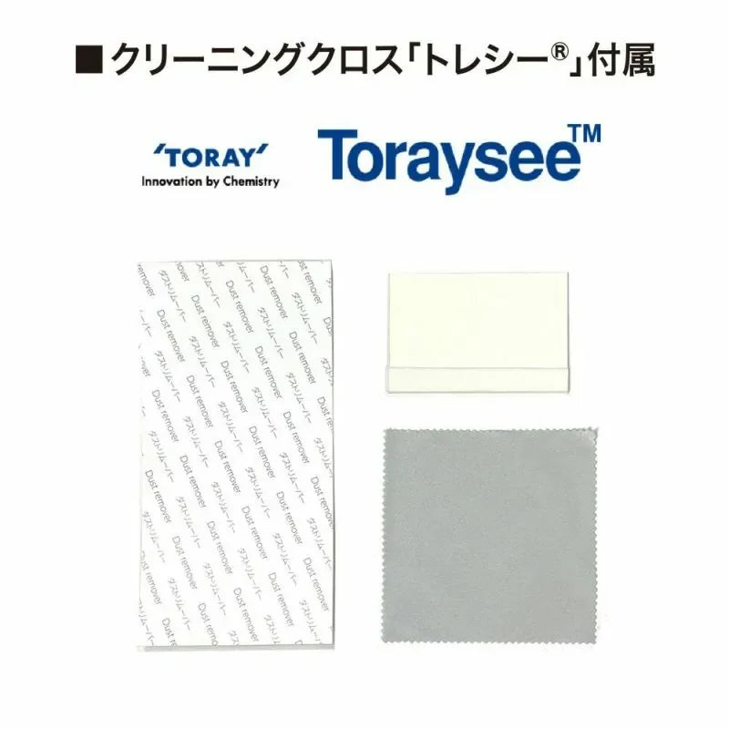 Screen Protector for NISSAN X-TRAIL / ROGUE