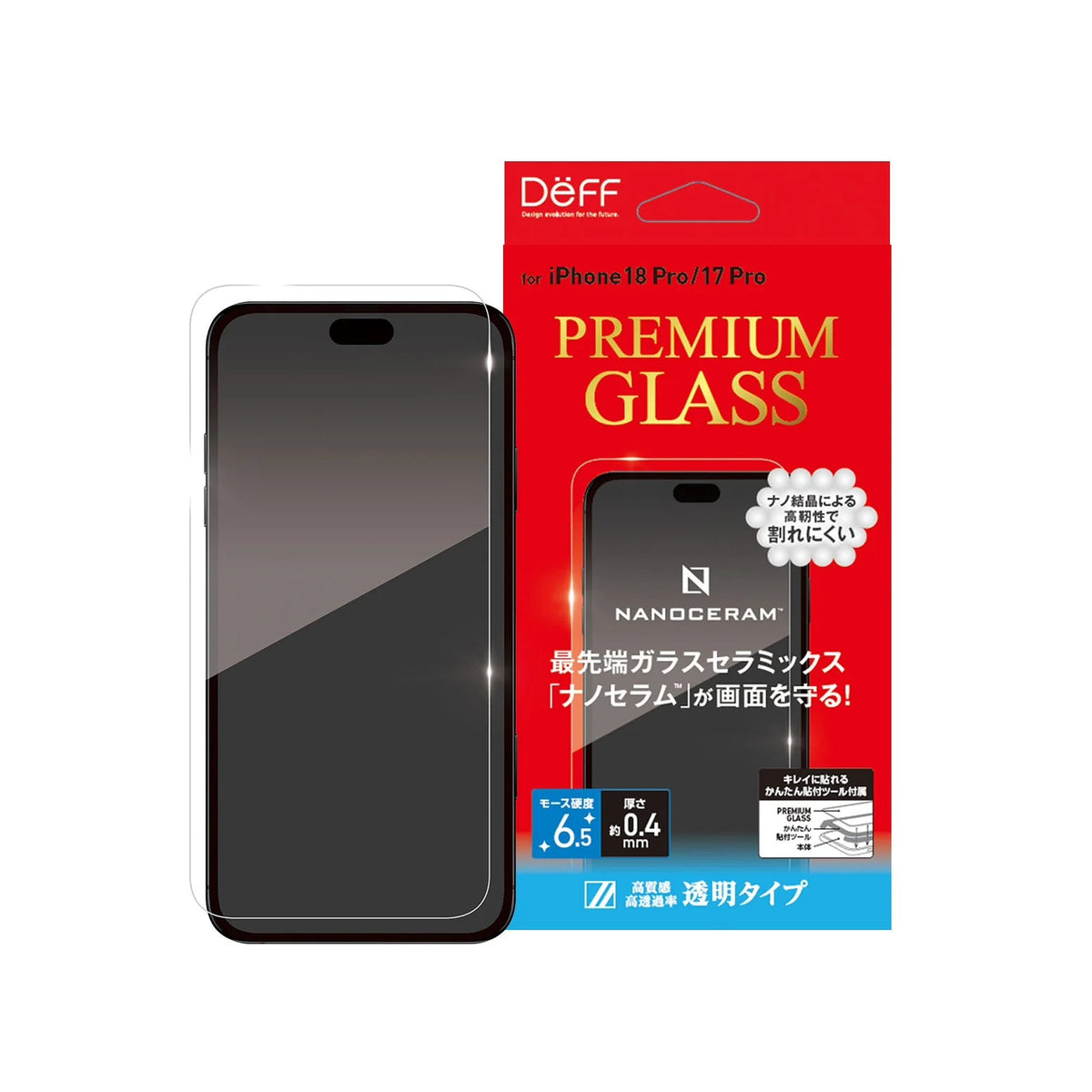 NANOCERAM™ premium glass screen protector for iPhone 18 Pro / Pro Max — DEFF