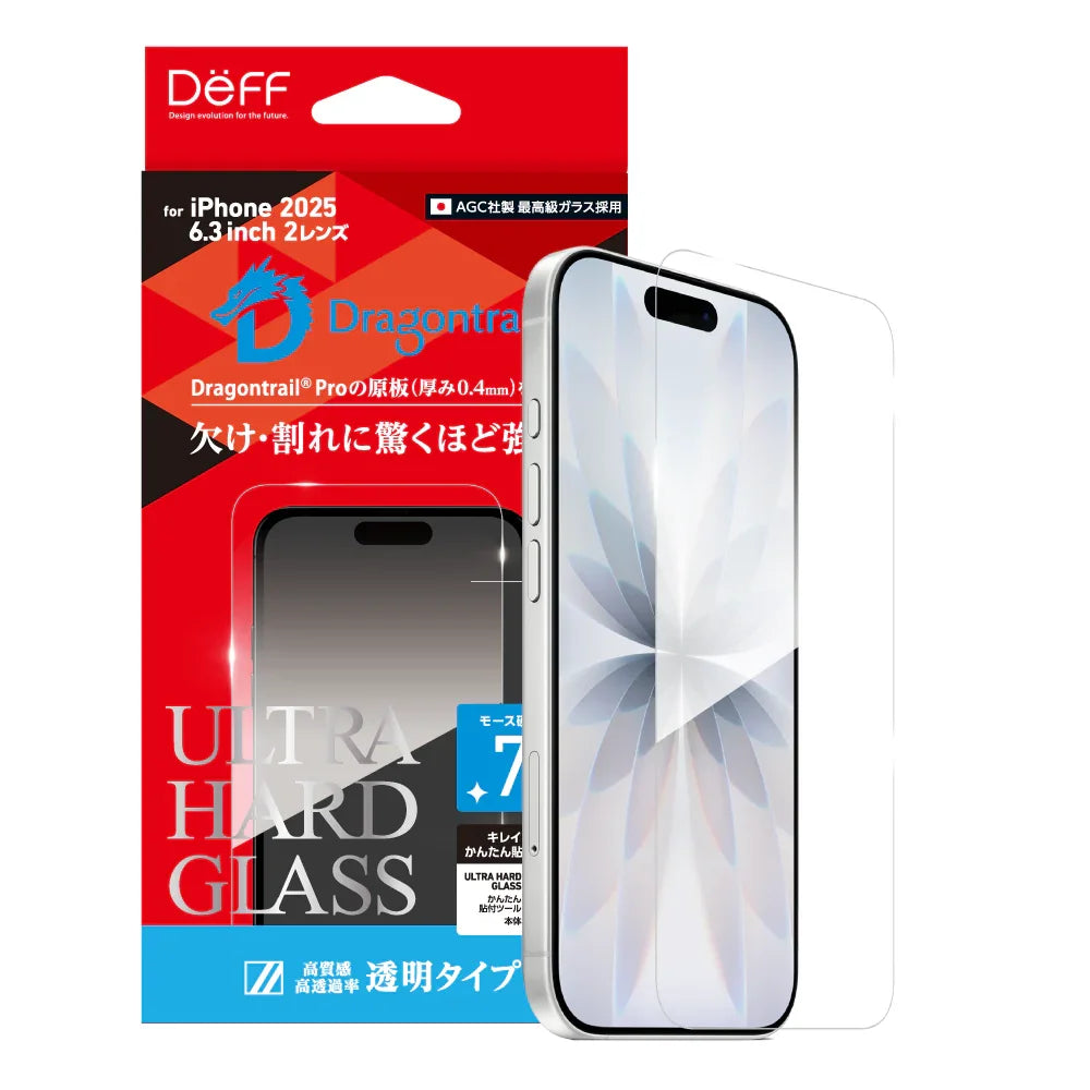 ULTRA HARD GLASS Displayschutzglas für iPhone 18 (Transparent)