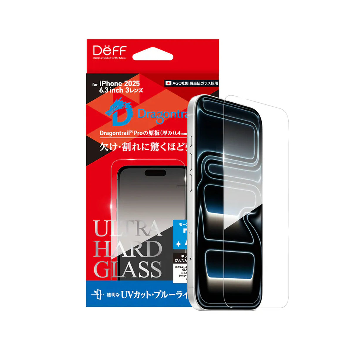 ULTRA HARD GLASS anti-blue-light screen protector for iPhone 18 — DEFF