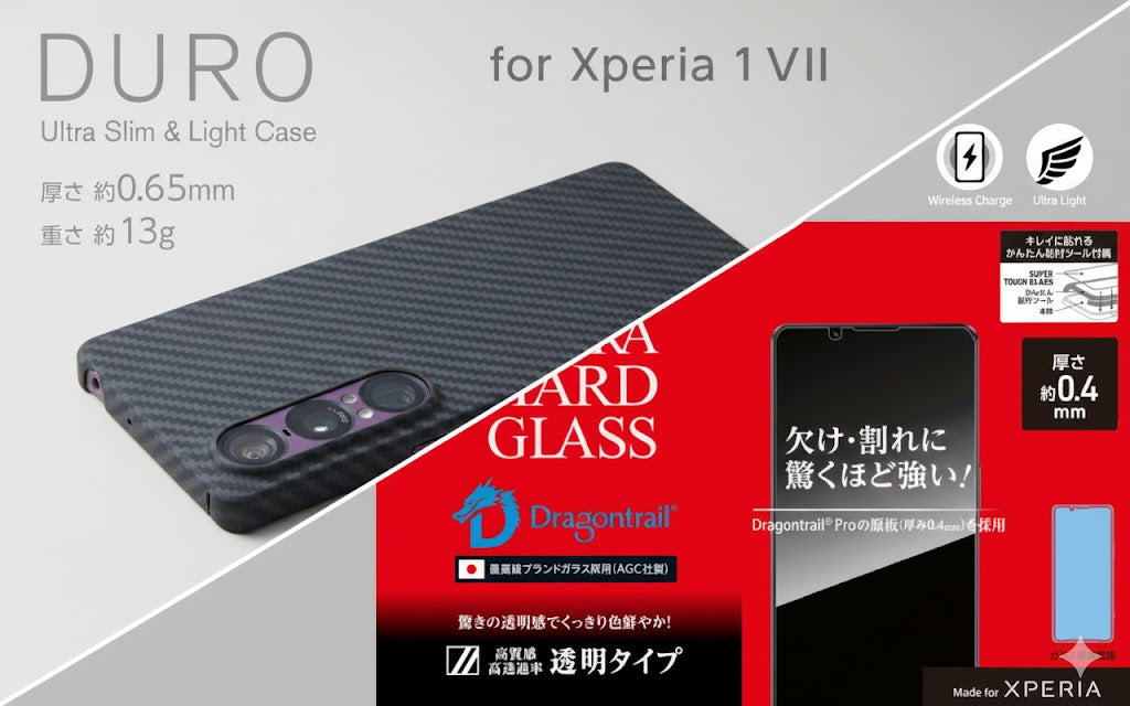 年末壓軸，僅此一檔｜1+1 最強防護組合登場！入手Xperia 1VII DeFF DURO 杜邦 Kevlar 超薄纖維保護殼，即贈 ULTRA HARD GLASS 8倍硬度強化玻璃貼！