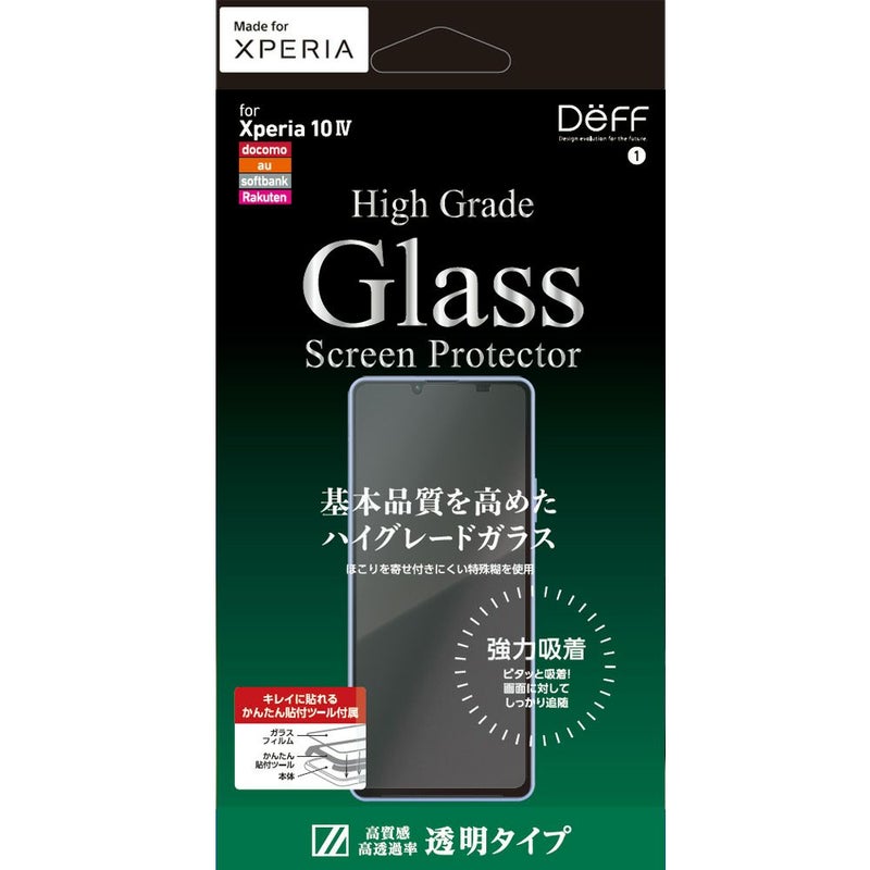 High Grade Glass Screen Protector Xperia 10 IV