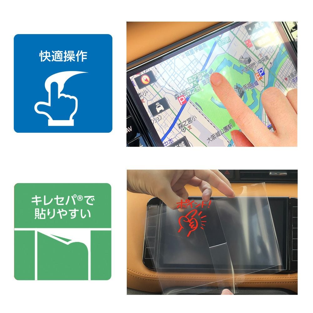 Multifunction Screen Protector for Tesla - 5