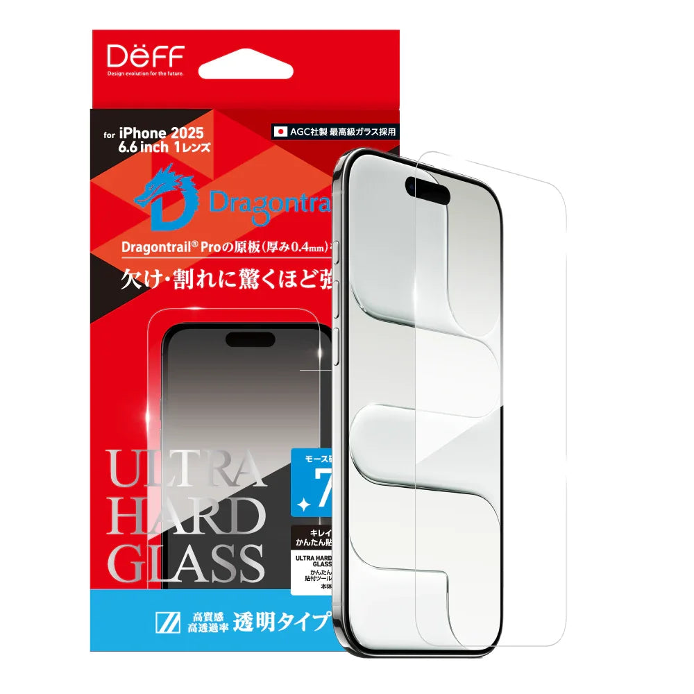 ULTRA HARD GLASS (Transparent) iPhone 17