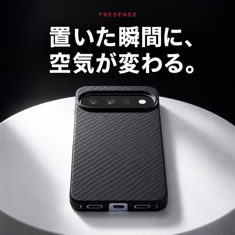 DURO® 克維拉纖維保護殼特仕版 Pixel 11 (預購: 10/14–10/20 出貨)