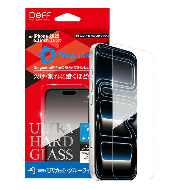 ULTRA HARD GLASS (Anti-UV+BL) iPhone 18