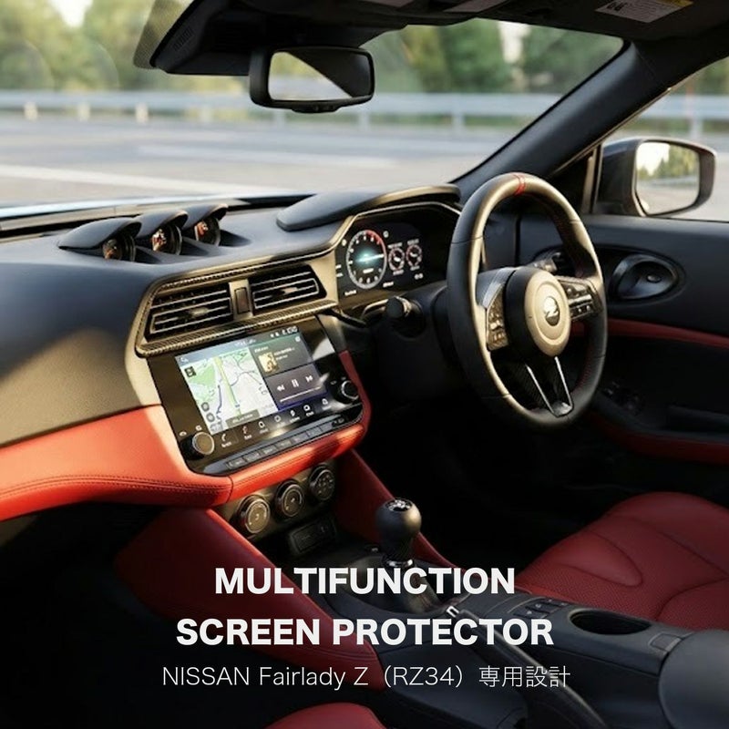 Screen Protector for NISSAN FAIRLADY Z