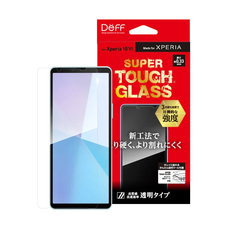 SUPER TOUGH GLASS (Transparent) Xperia 10 VI