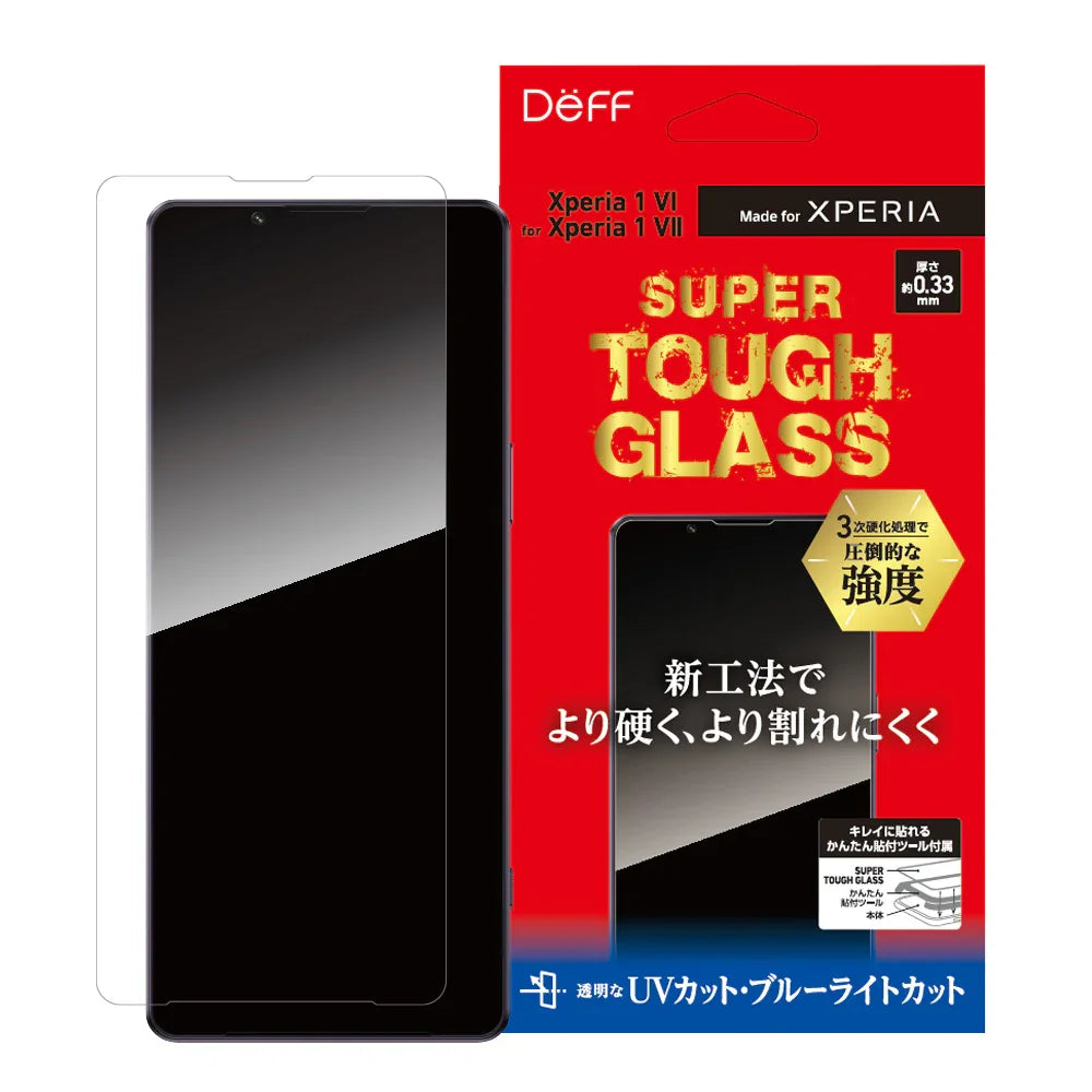 SUPER TOUGH GLASS (Anti-UV+BL) Xperia 1 VI/ 1 VII