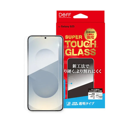 SUPER TOUGH GLASS Displayschutzfolie zur Fingerabdruckerkennung für die Samsung Galaxy S25-Serie (hohe Transparenz)