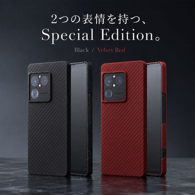 DURO® 克維拉纖維保護殼特仕版 Xperia 1 VIII