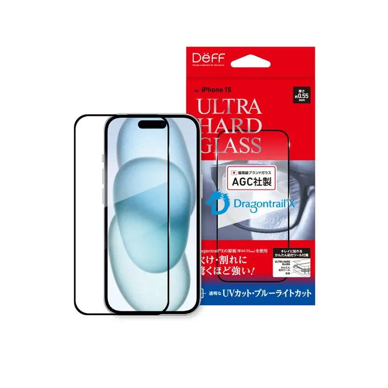 ULTRA HARD GLASS (Anti-UV & Bluelight) iPhone 15