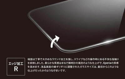 ULTRA HARD GLASS (Transparent) Xperia 1 VI/ 1 VII