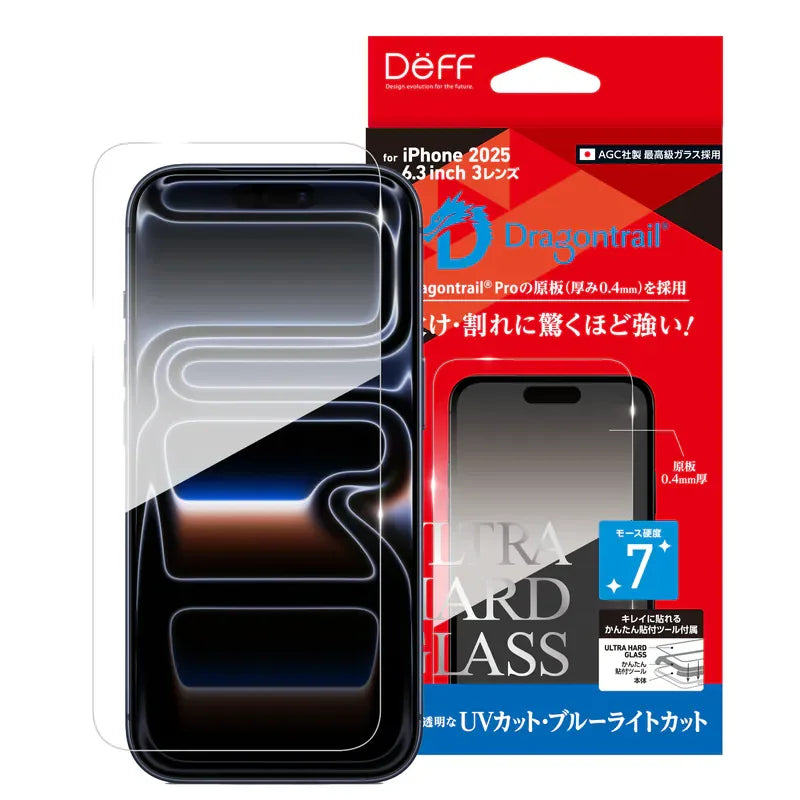 ULTRA HARD GLASS (Anti-UV+BL) iPhone 17