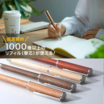 DeFF 2nd Gen Refill Pen Jacket (Natural Wood Design Collection)