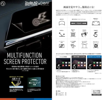 Screen Protector for BMW G20/G42