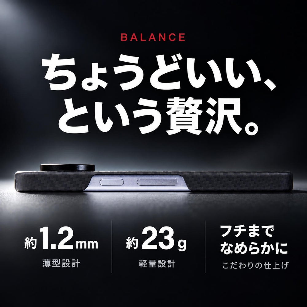 DURO® 克維拉纖維保護殼特仕版 Pixel 11 (預購: 10/14–10/20 出貨)