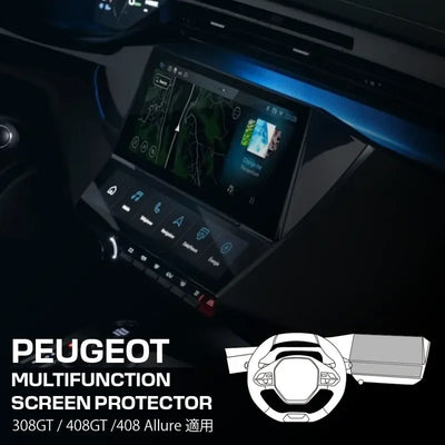Screen Protector for PEUGEOT 408GT / 308GT