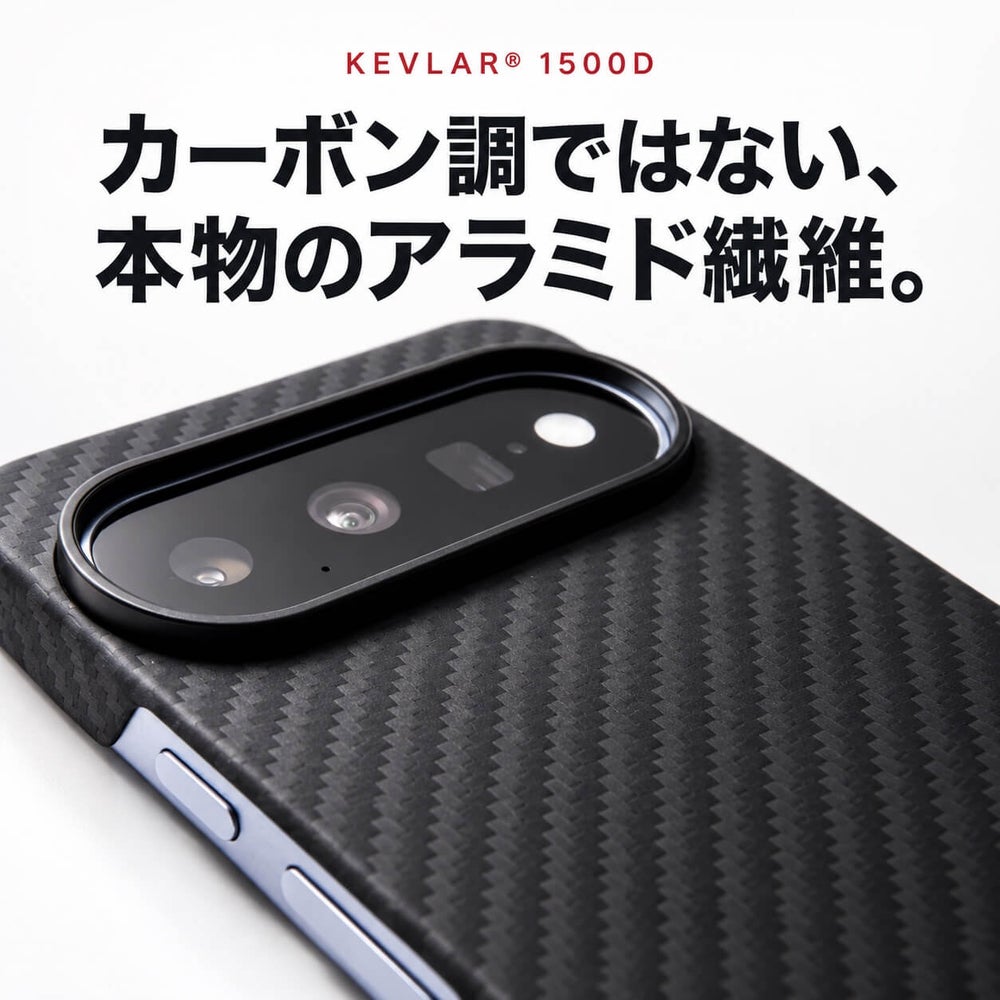 DURO® 克維拉纖維保護殼特仕版 Pixel 11 (預購: 10/14–10/20 出貨)