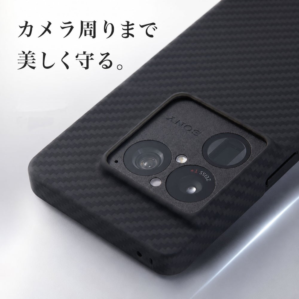 DURO® 克維拉纖維保護殼特仕版 Xperia 1 VIII