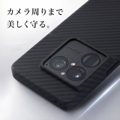 DURO® 克維拉纖維保護殼特仕版 Xperia 1 VIII
