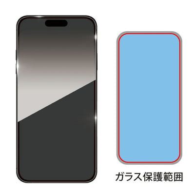 ULTRA HARD GLASS (Anti-UV+BL) iPhone 18