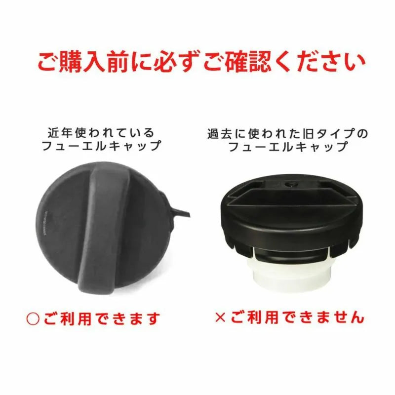 Aluminum Fuel Cap Cover for TOYOTA/ LEXUS/ MAZDA/ SUBARU/ DAIHATSU
