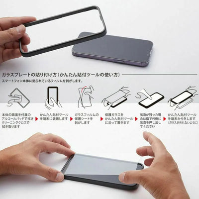 ULTRA HARD GLASS (Anti-UV+BL) iPhone 18
