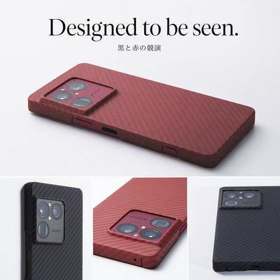 DURO® 克維拉纖維保護殼特仕版 Xperia 1 VIII