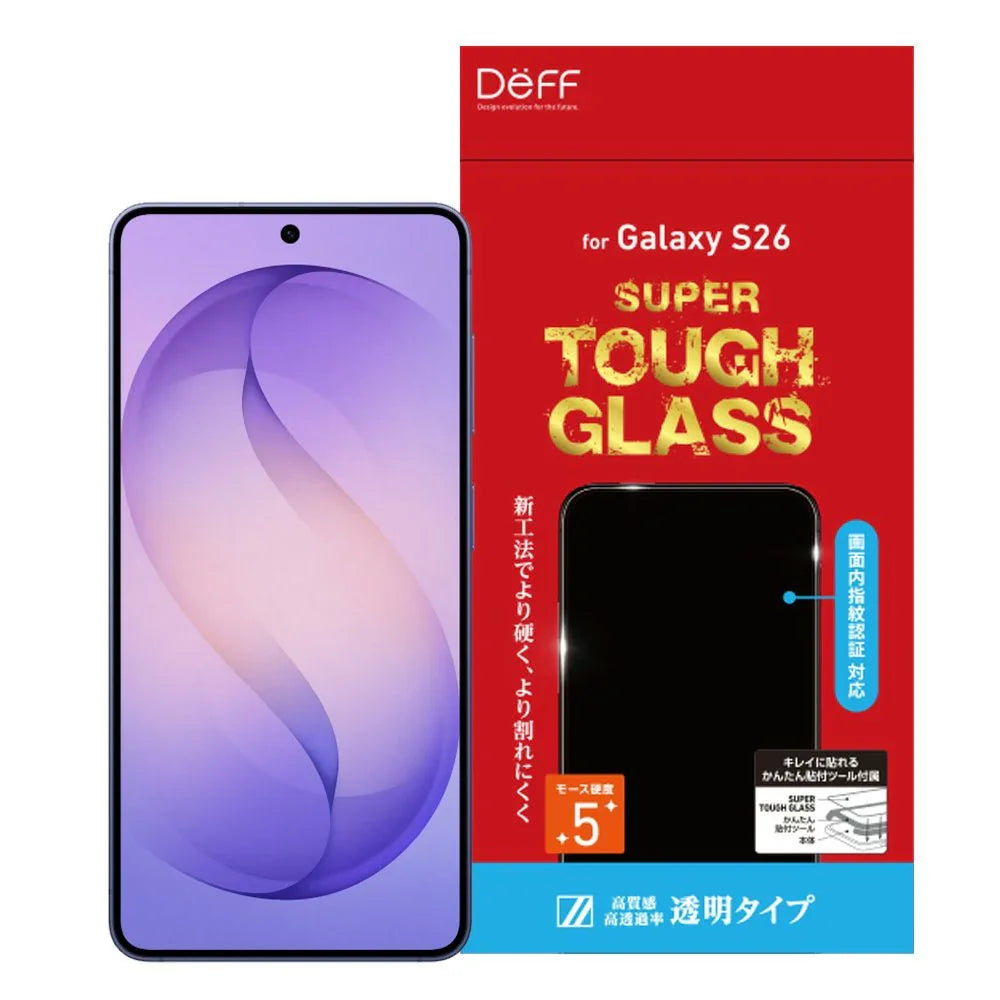 SUPER TOUGH GLASS S26/ S26+/ S26 Ultra