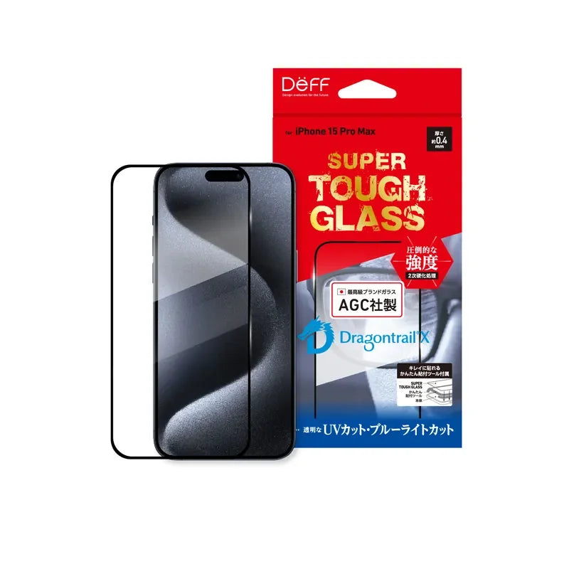 SUPER TOUGH GLASS (Anti-UV & Bluelight) iPhone 15